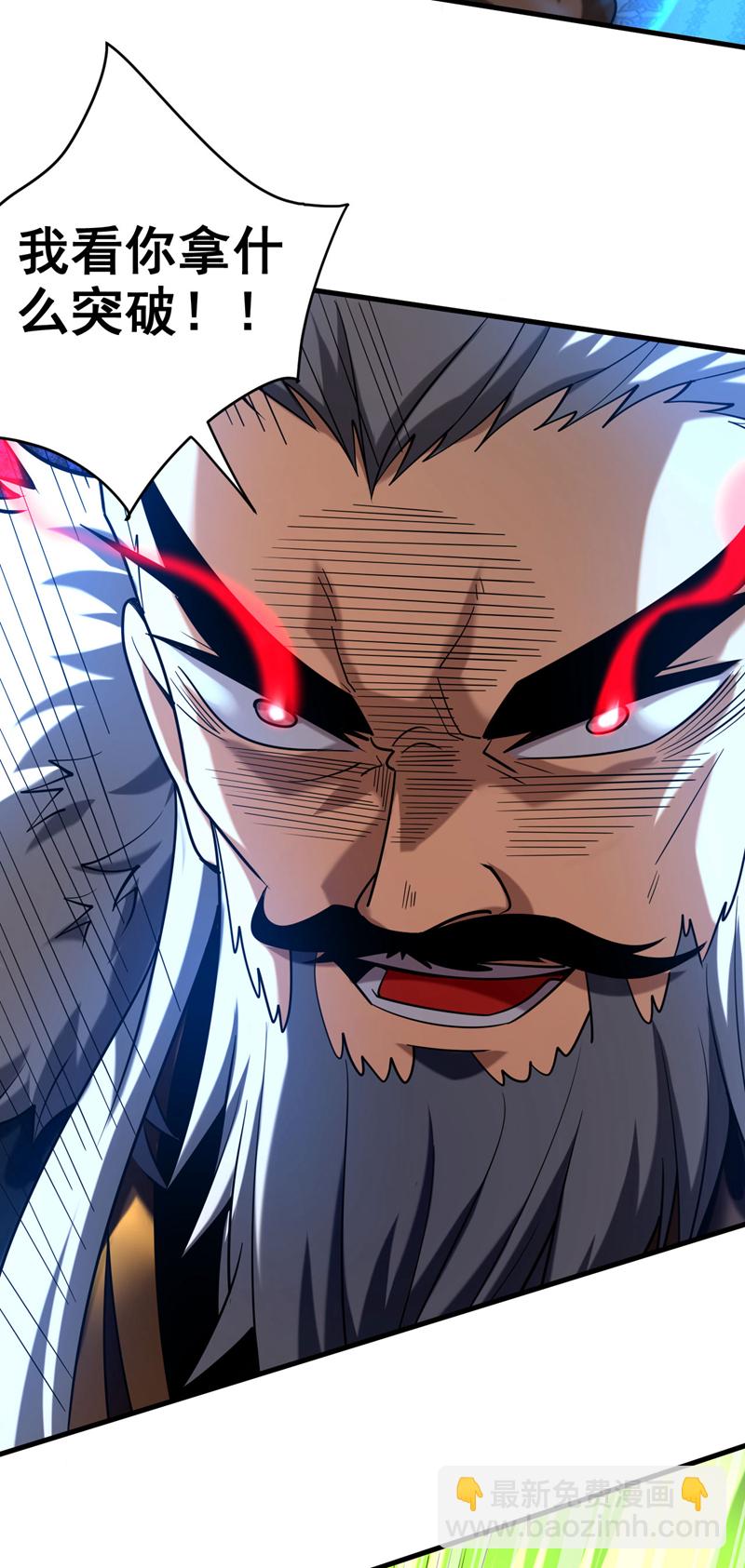 第31话 网开一面？(1/2)-第31话