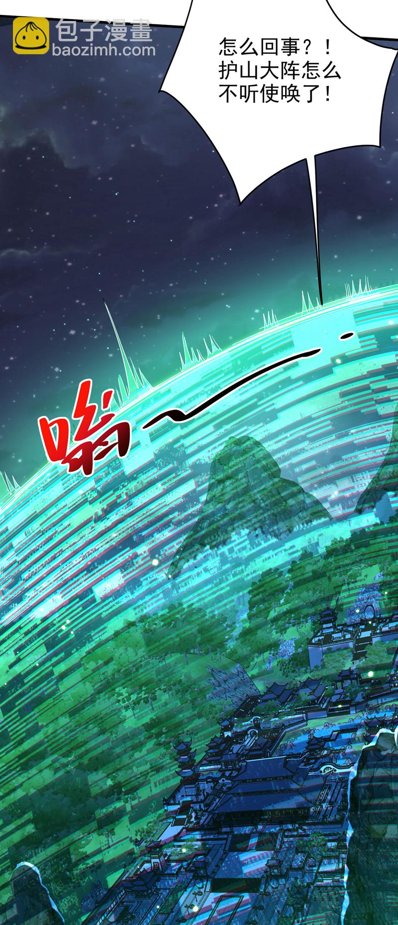 第31话 网开一面？(1/2)-第31话