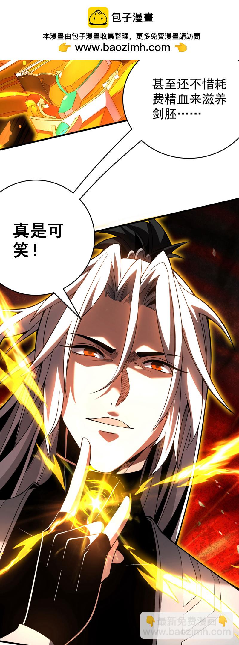 第31话 网开一面？(1/2)-第31话