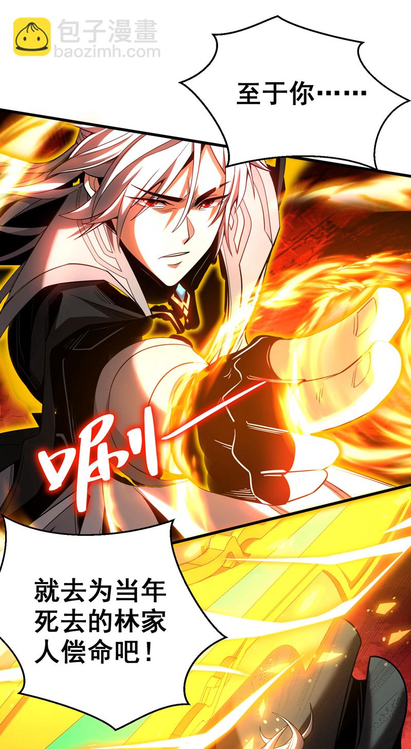 第31话 网开一面？(1/2)-第31话