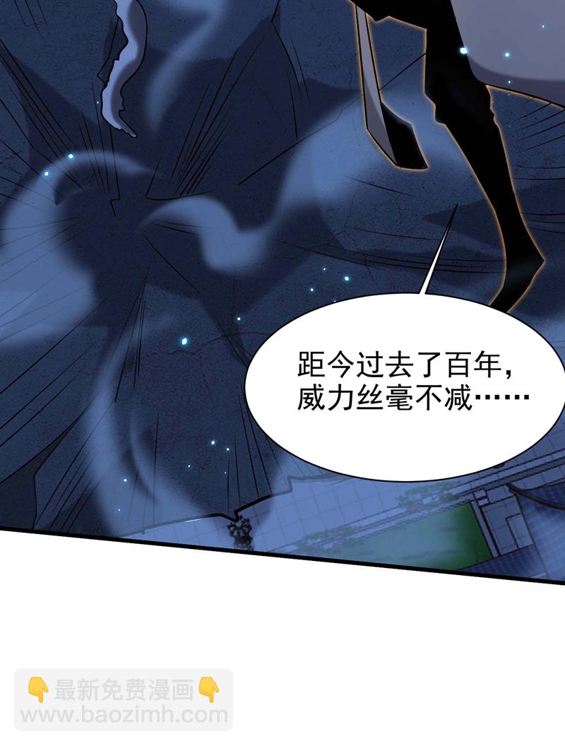 第31话 网开一面？(1/2)-第31话