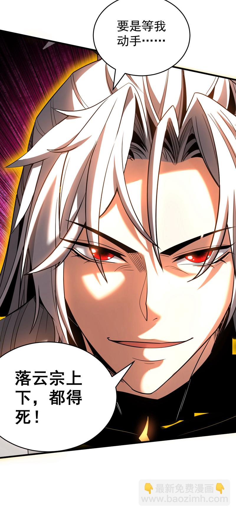 第31话 网开一面？(1/2)-第31话