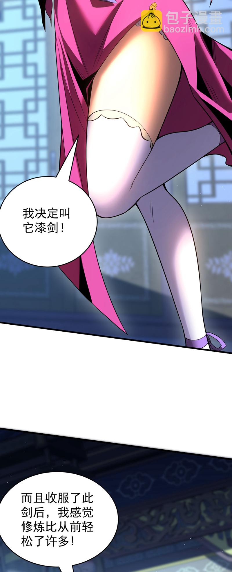 第31话 网开一面？(1/2)-第31话