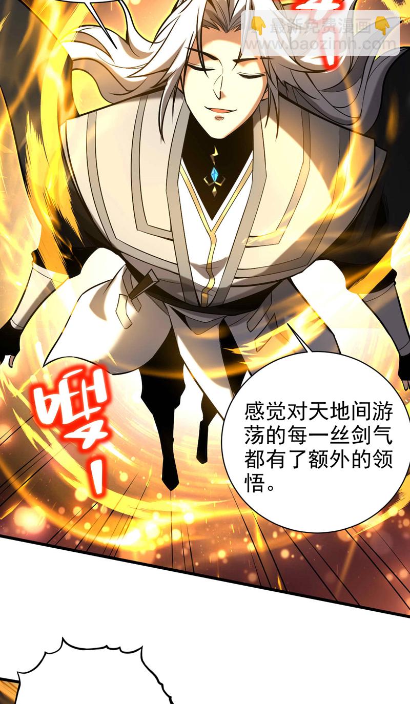 第31话 网开一面？(1/2)-第31话