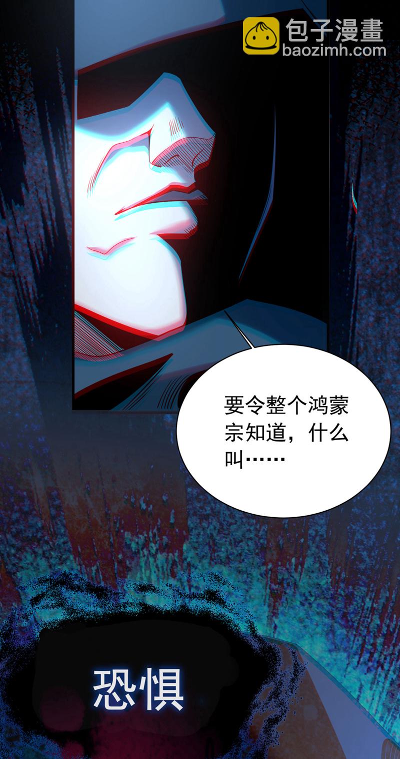 第33话 有好戏看了-第33话