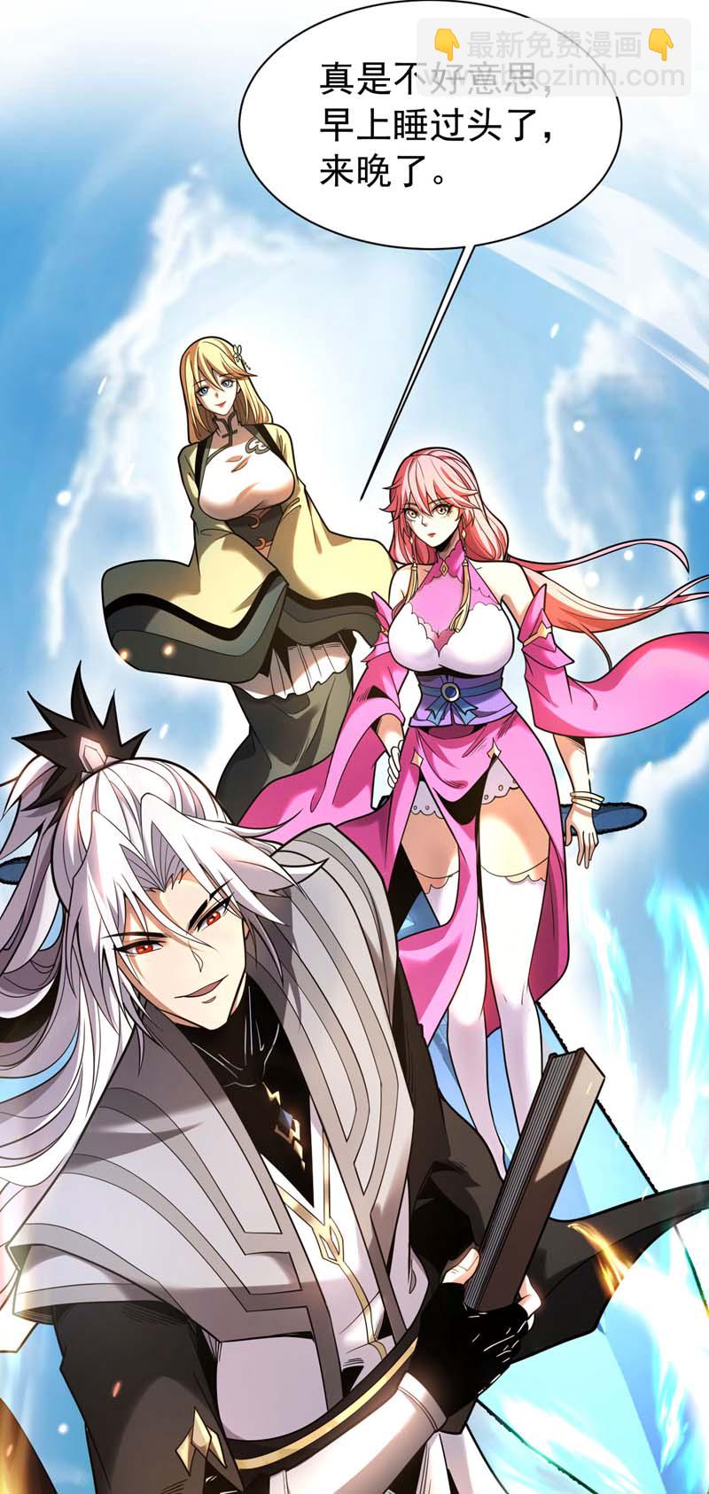 第33话 有好戏看了-第33话