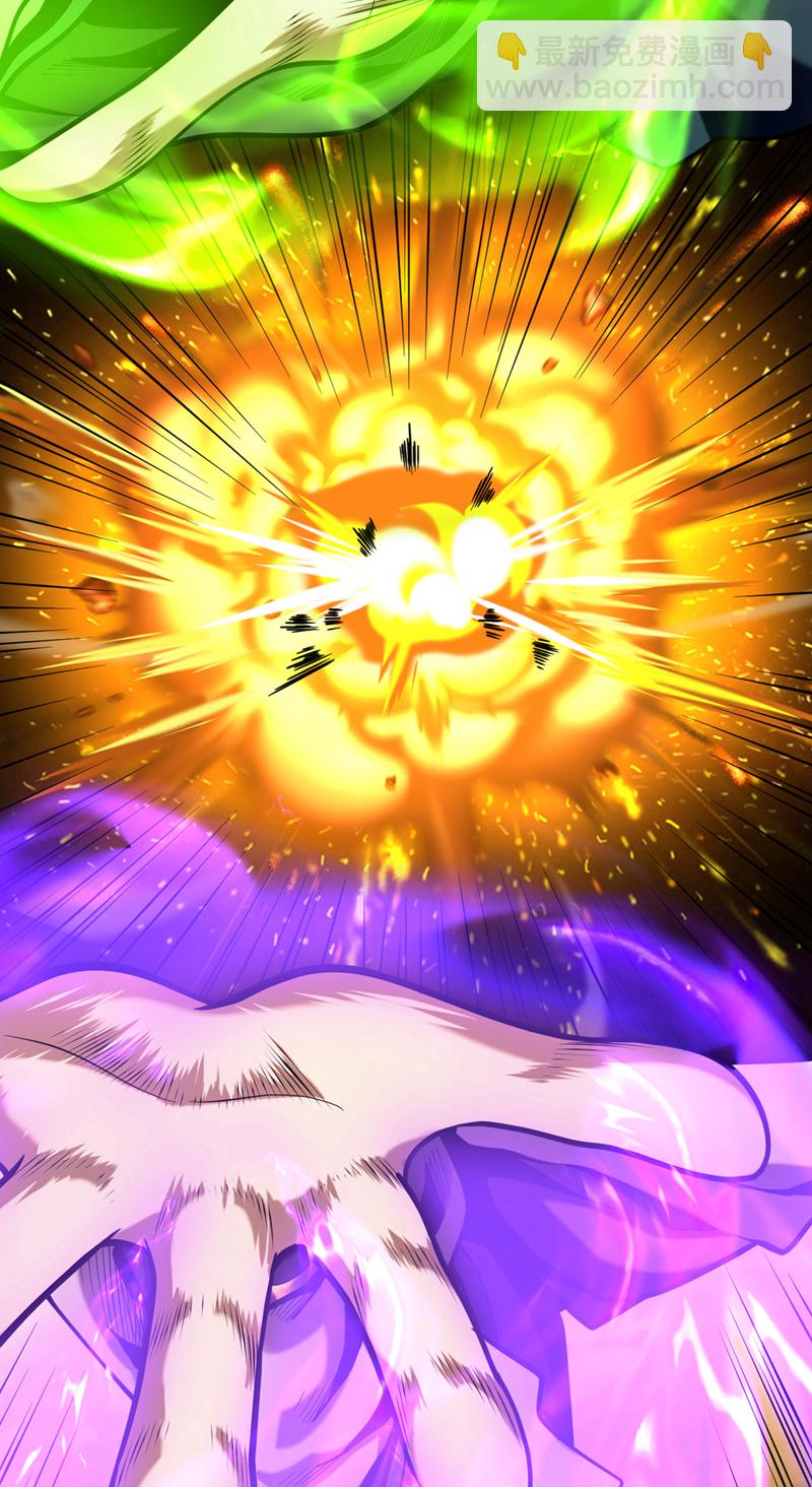 第33话 有好戏看了-第33话