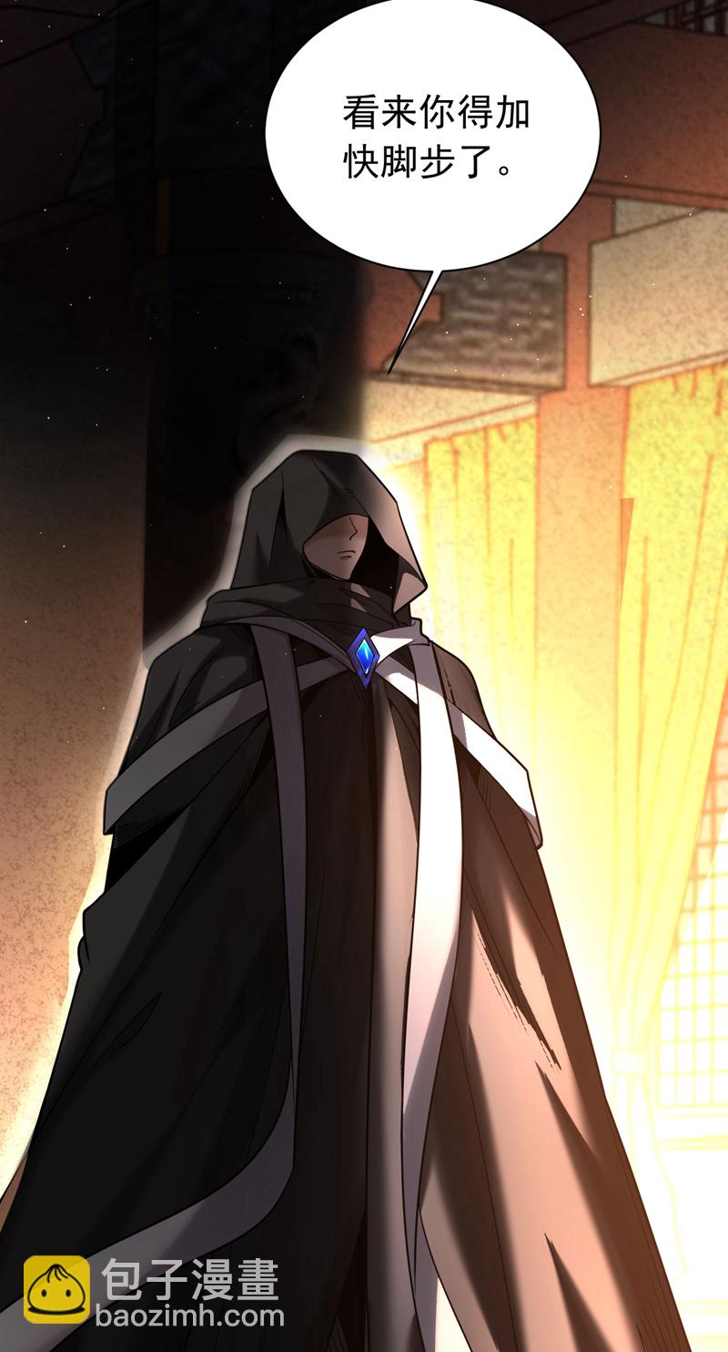 第33话 有好戏看了-第33话