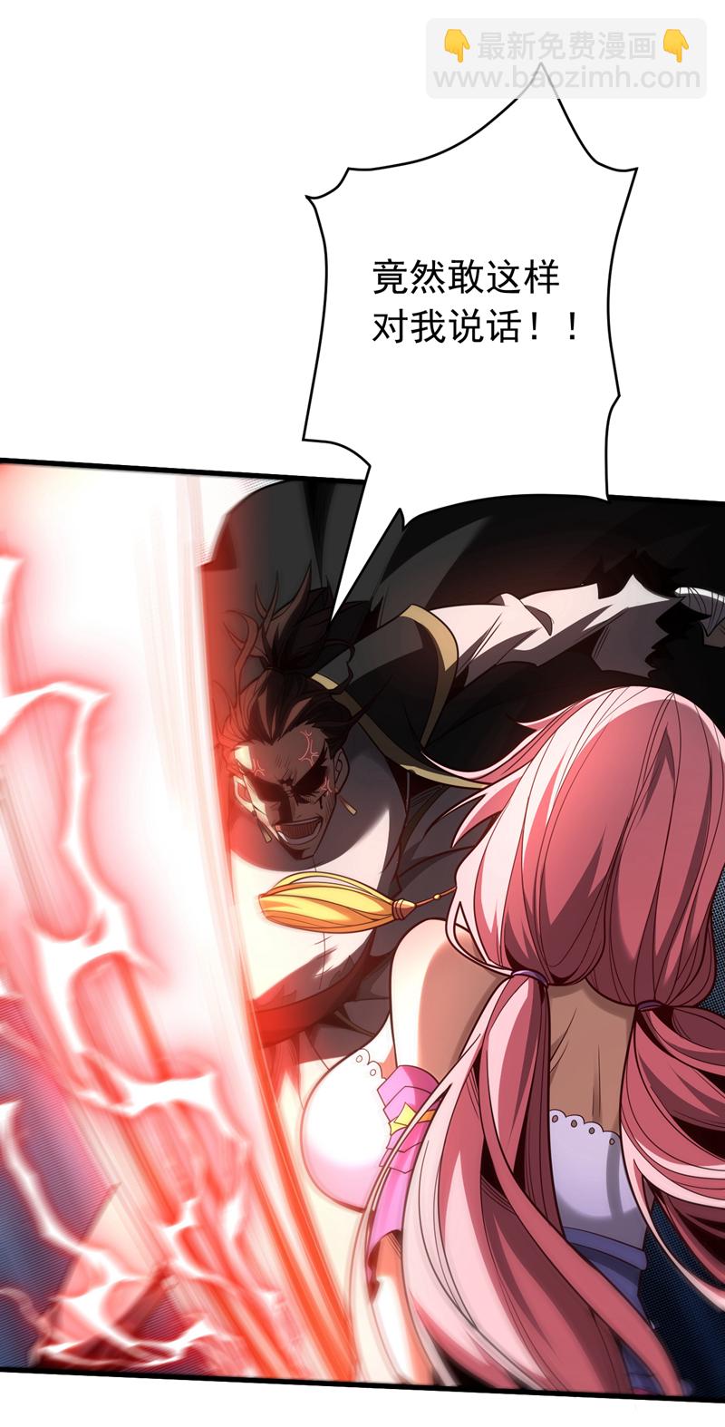 第35话 碰到我，算我输！-第35话