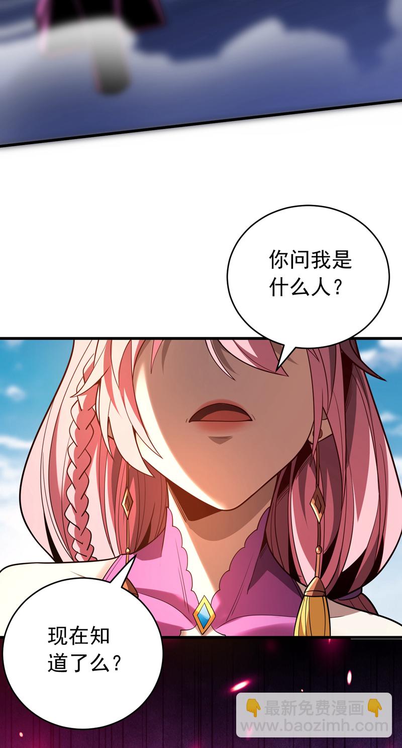 第35话 碰到我，算我输！-第35话