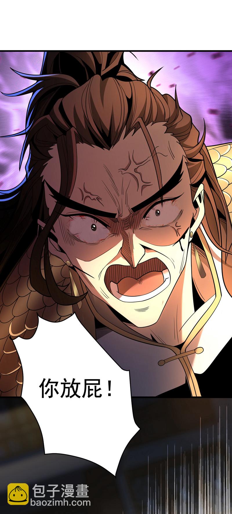 第35话 碰到我，算我输！-第35话