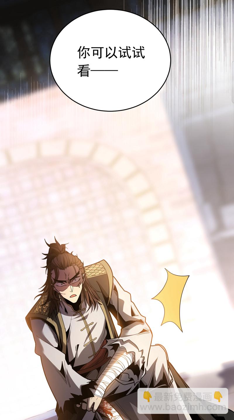 第35话 碰到我，算我输！-第35话