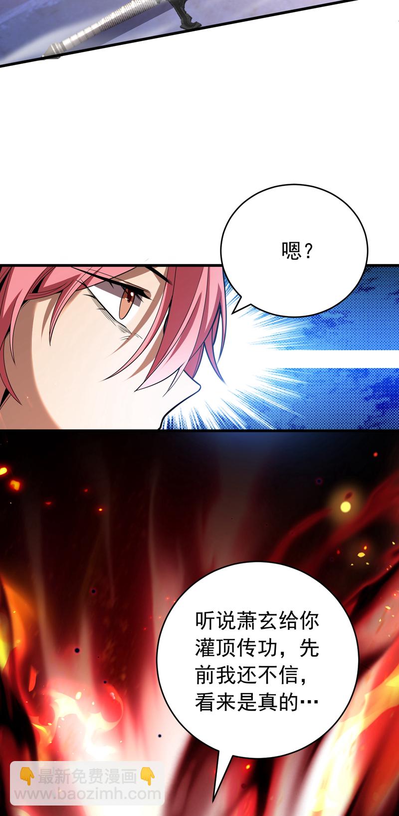 第35话 碰到我，算我输！-第35话