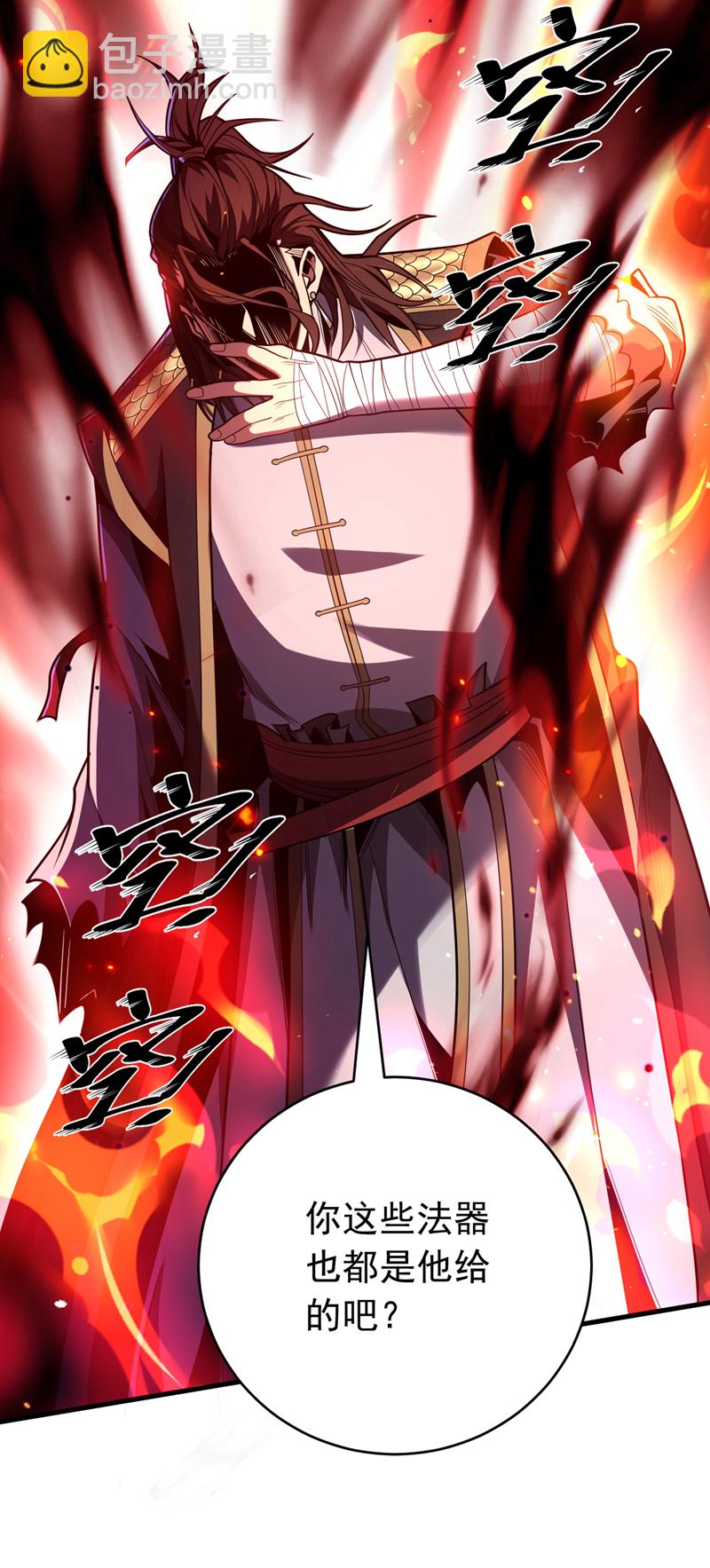 第35话 碰到我，算我输！-第35话