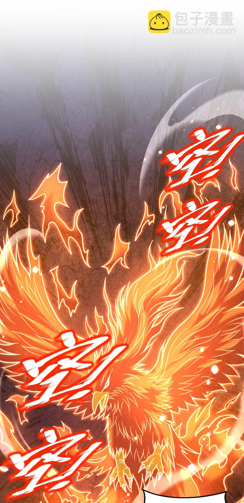 第35话 碰到我，算我输！-第35话