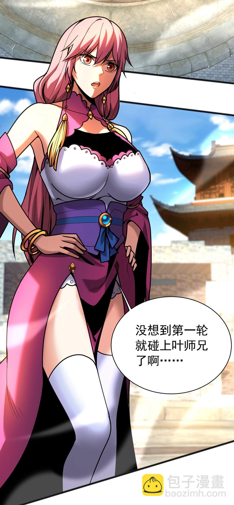 第37话 对战第一峰！-第37话