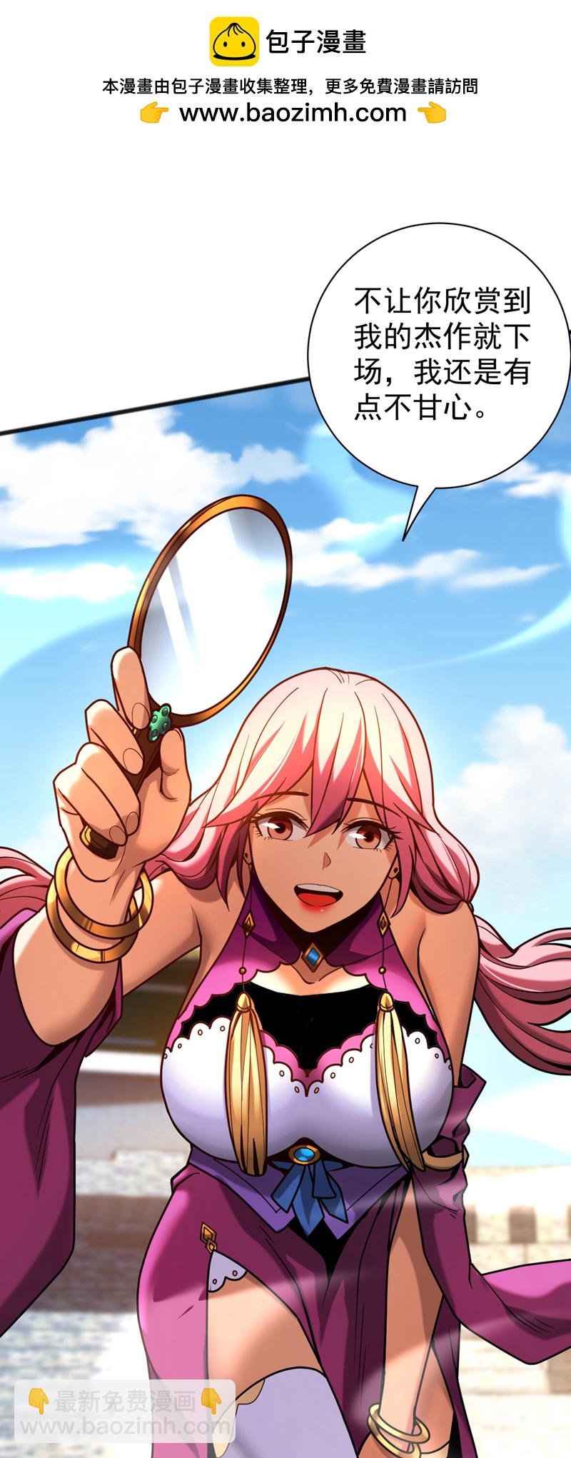 第37话 对战第一峰！-第37话