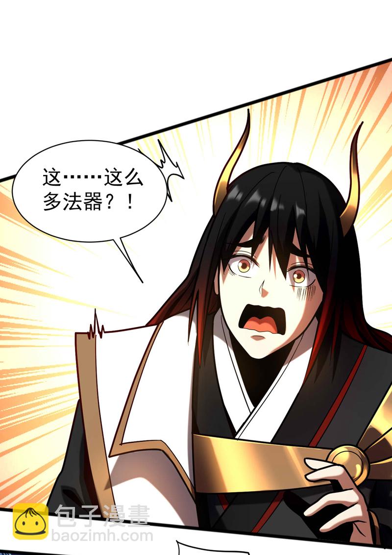 第37话 对战第一峰！-第37话