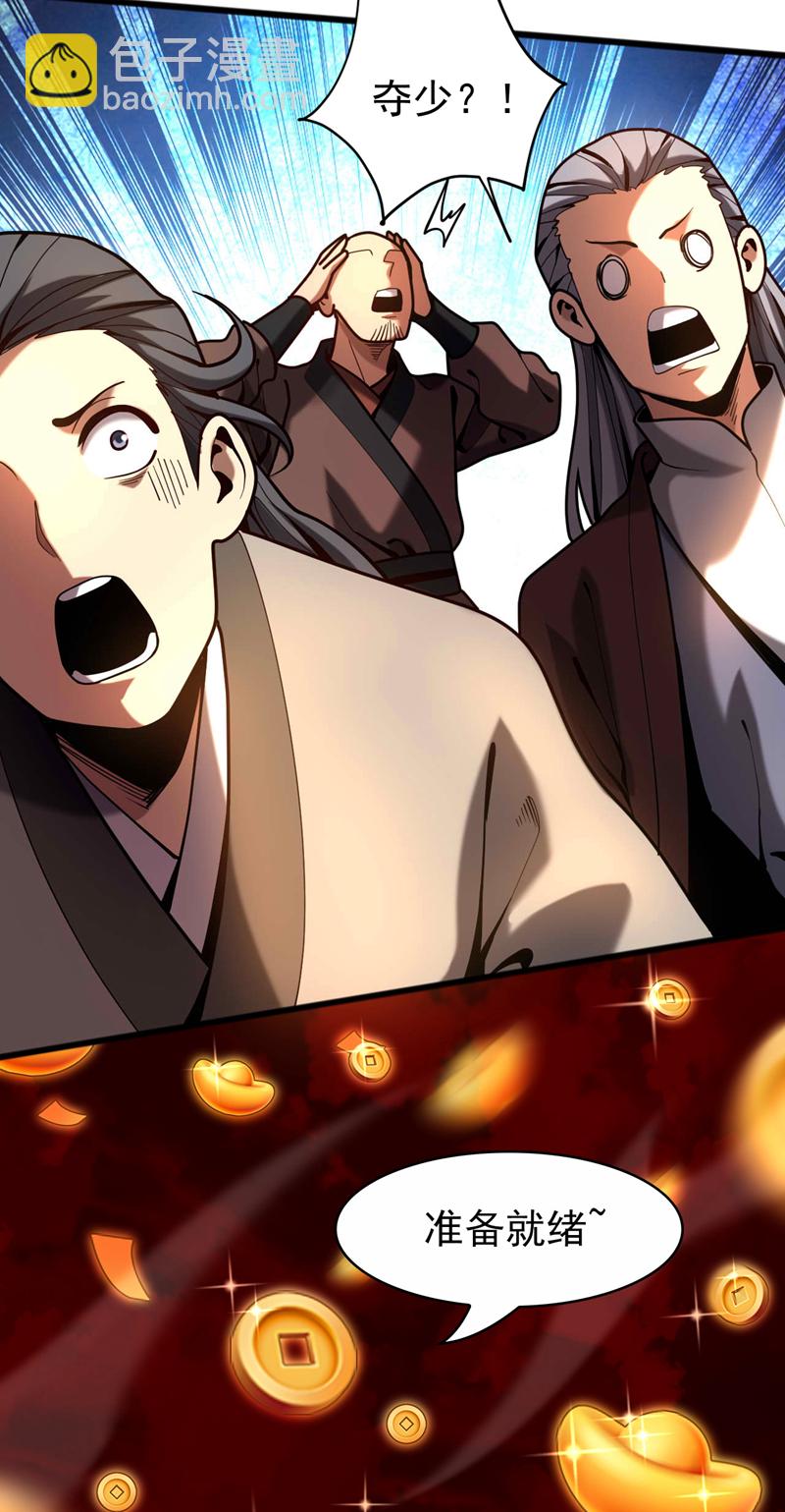 第37话 对战第一峰！-第37话