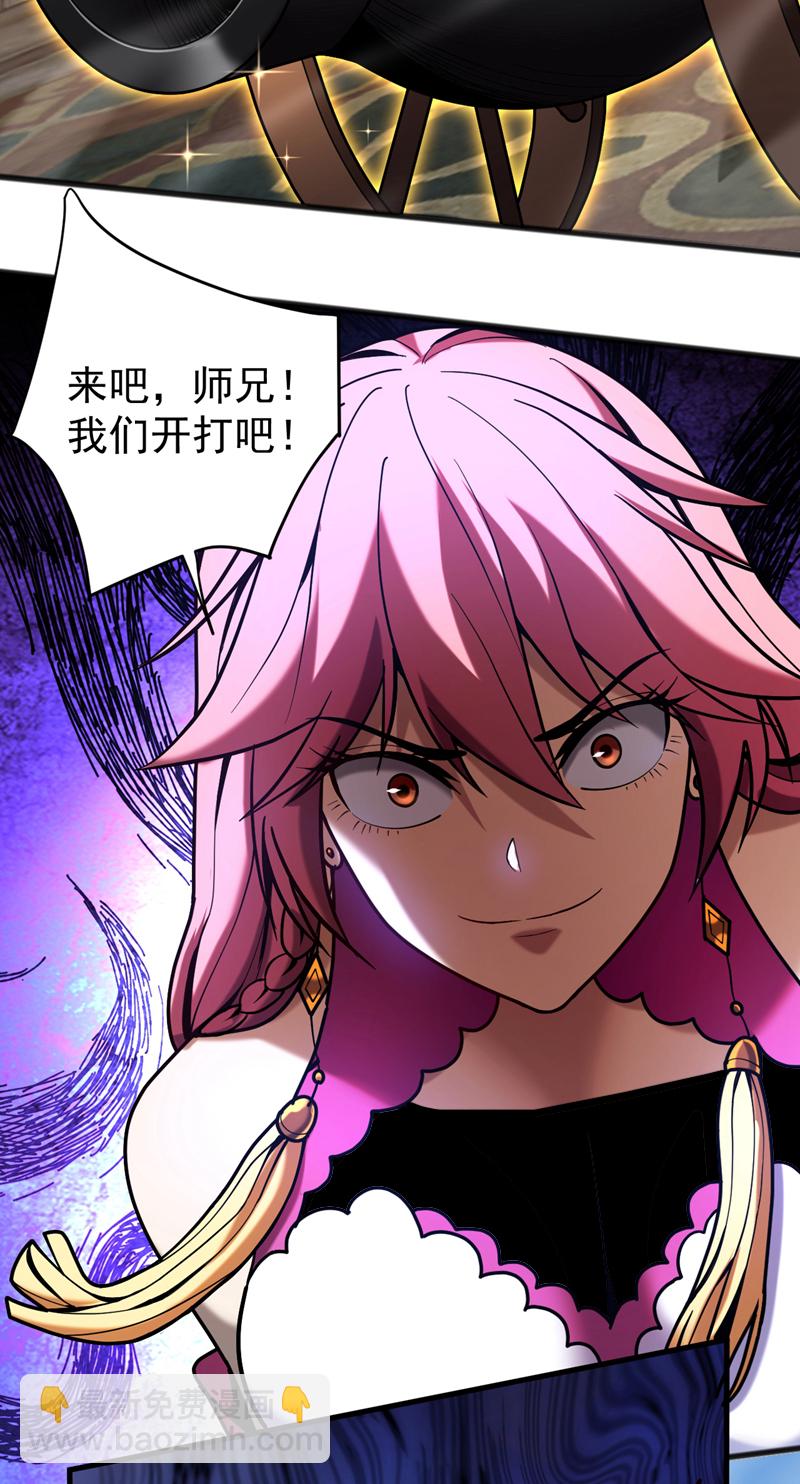 第37话 对战第一峰！-第37话