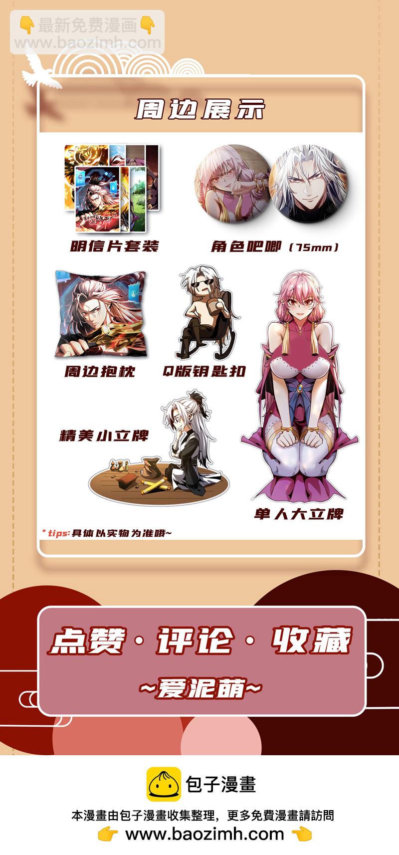 第37话 对战第一峰！-第37话