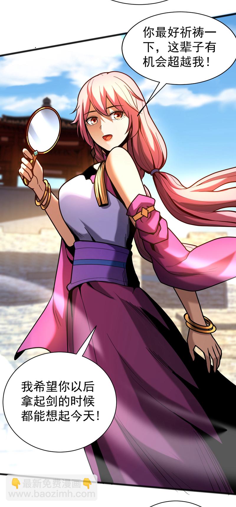 第37话 对战第一峰！-第37话