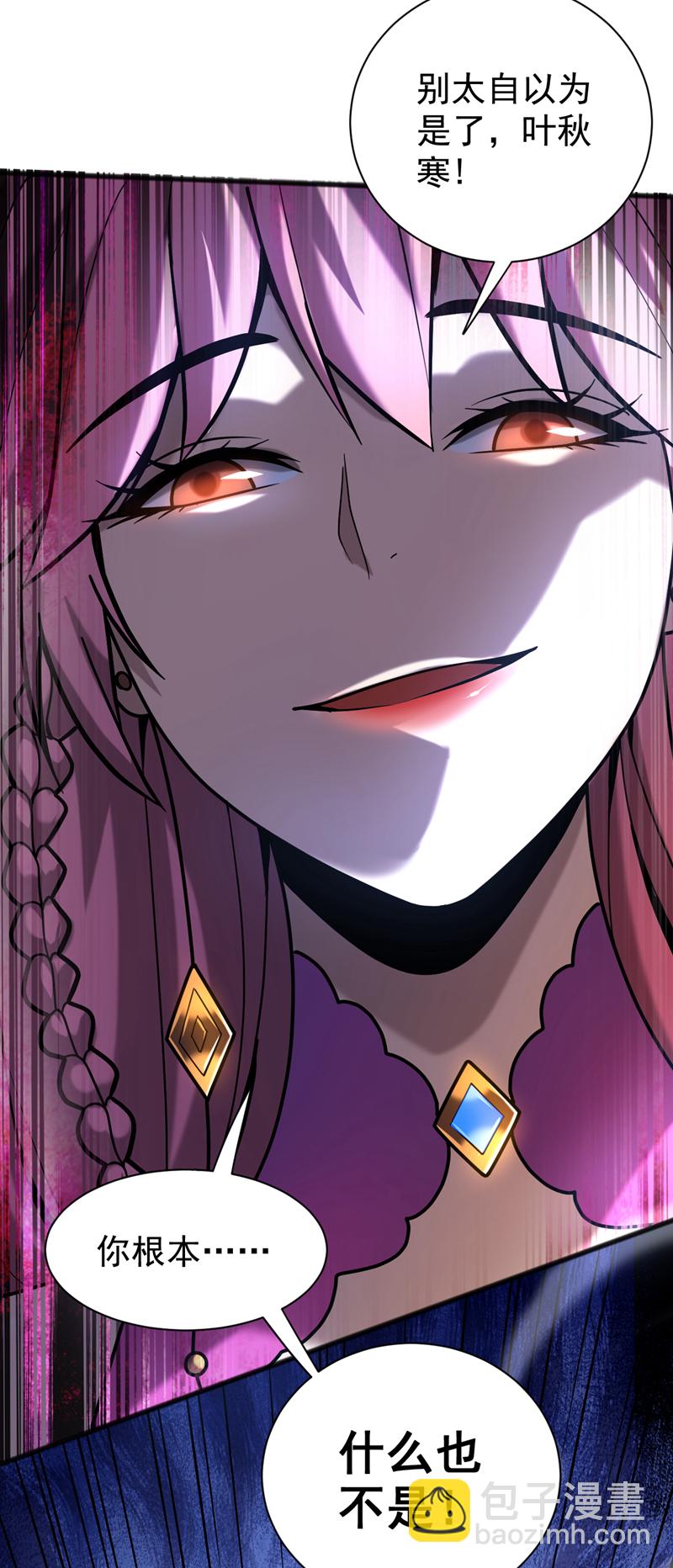 第37话 对战第一峰！-第37话