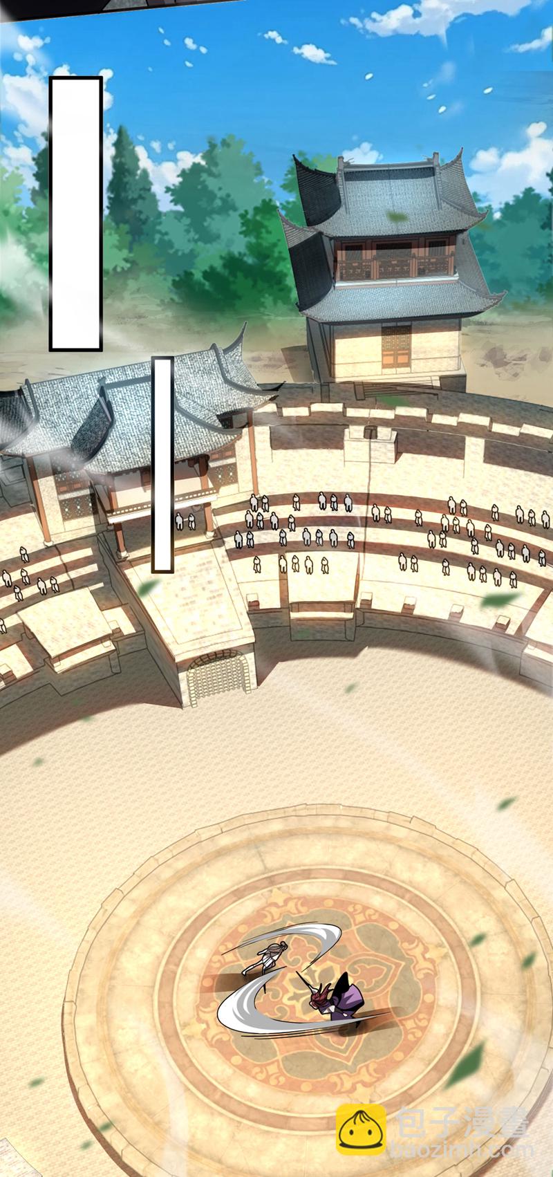 第39话 萧师弟，好久不见-第39话