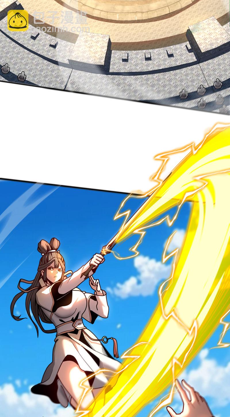 第39话 萧师弟，好久不见-第39话