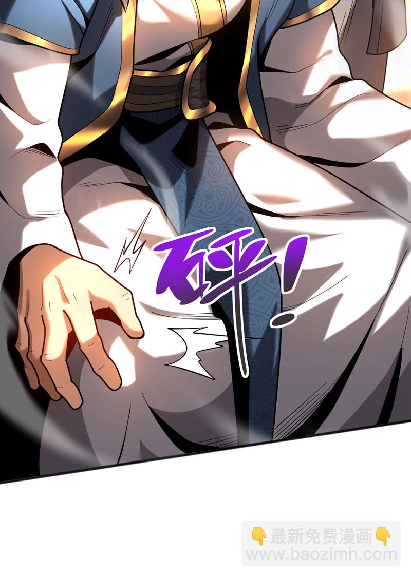 第39话 萧师弟，好久不见-第39话