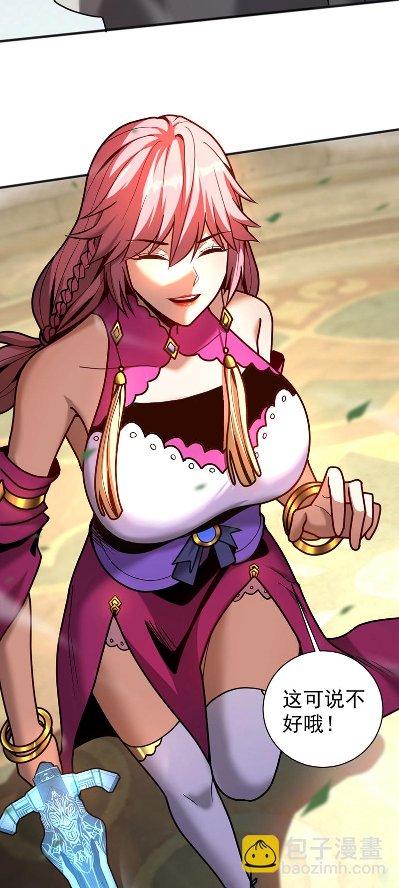 第39话 萧师弟，好久不见-第39话