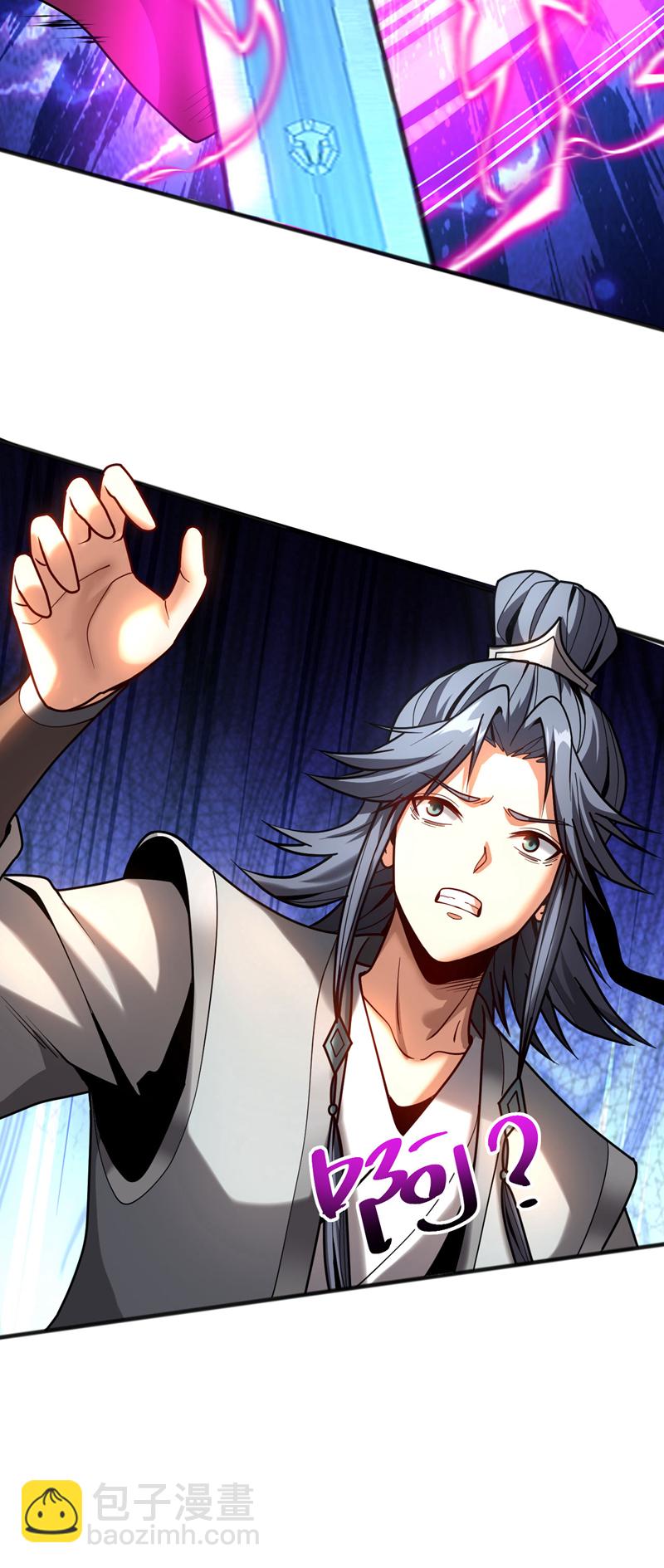 第39话 萧师弟，好久不见-第39话