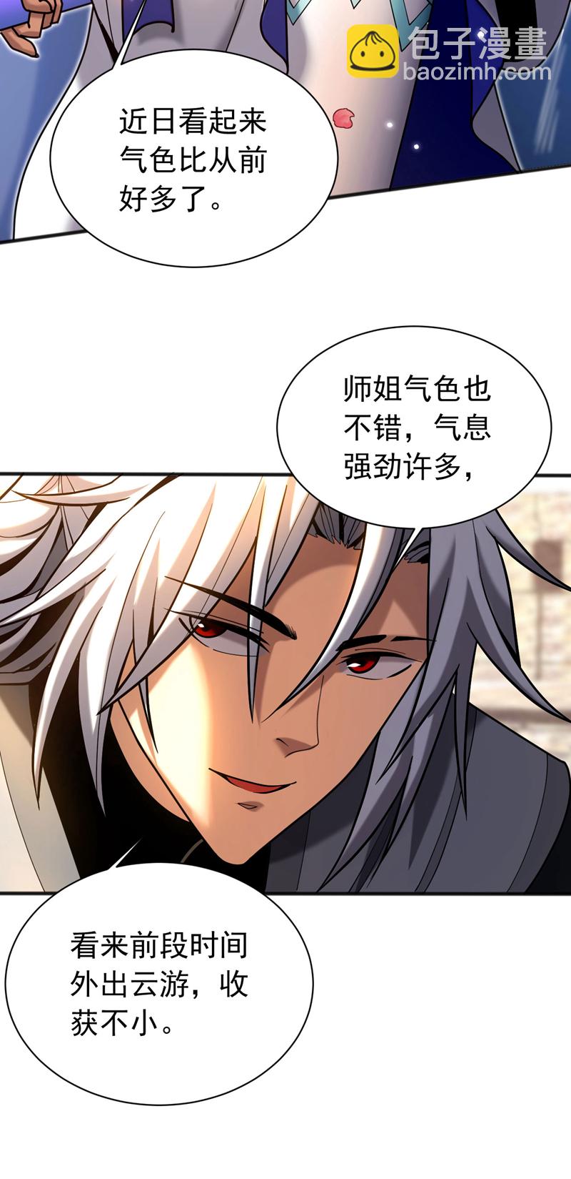 第39话 萧师弟，好久不见-第39话