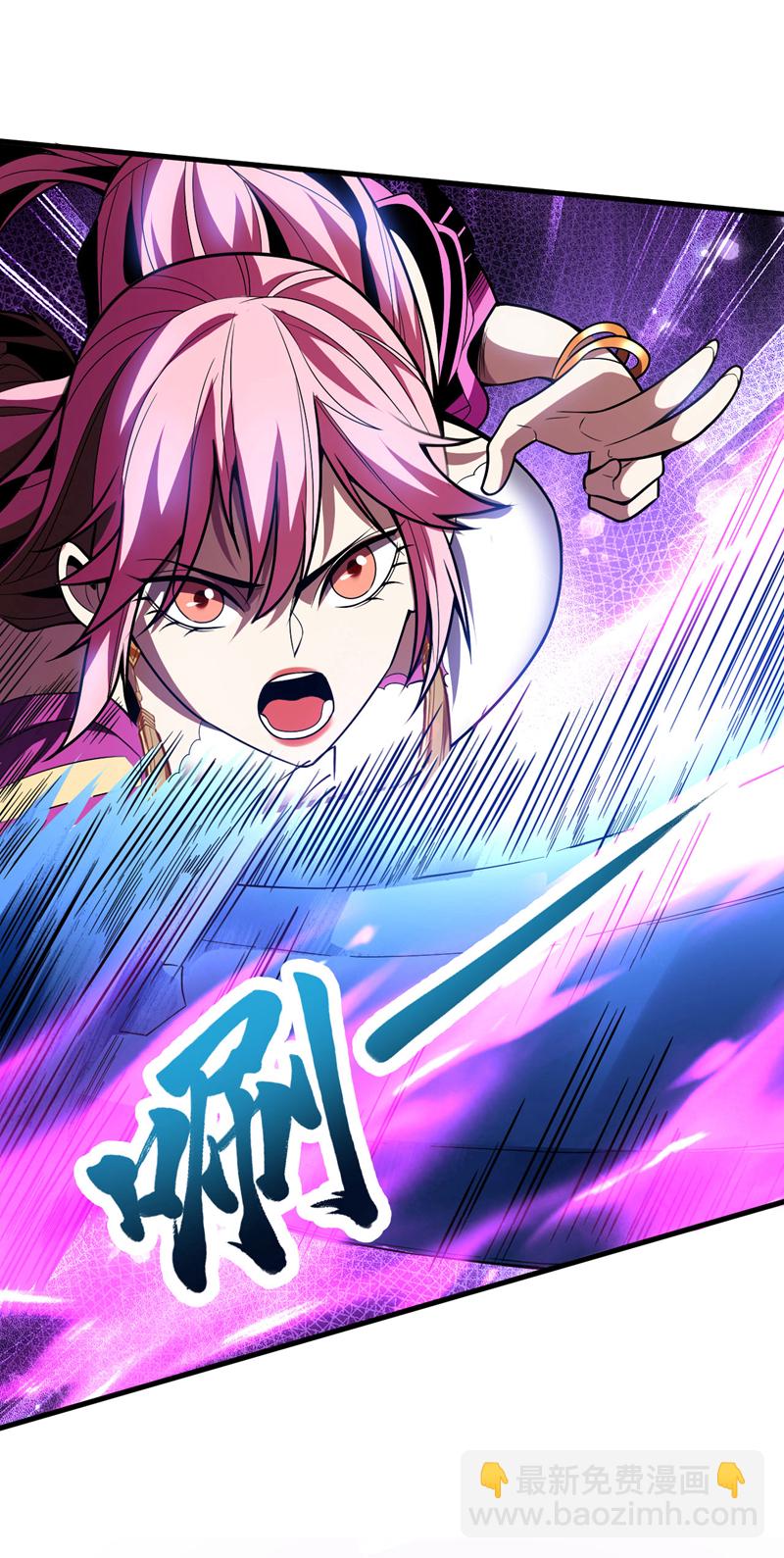 第41话 师姐小心！(1/2)-第41话