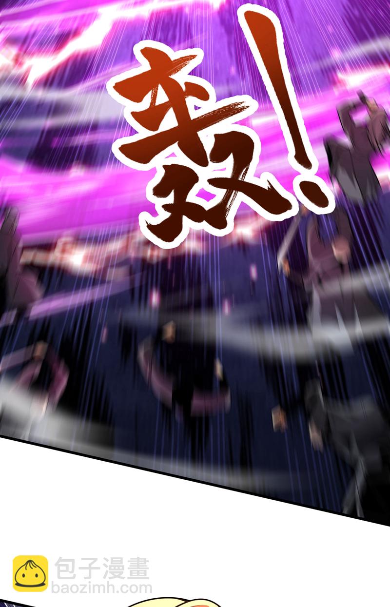 第41话 师姐小心！(1/2)-第41话