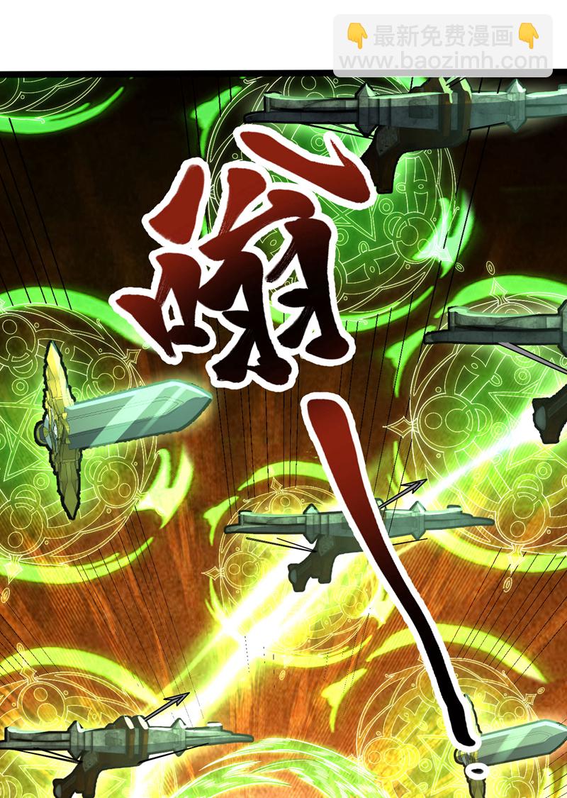 第41话 师姐小心！(1/2)-第41话