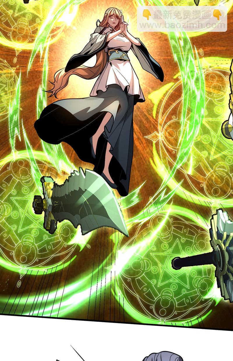 第41话 师姐小心！(1/2)-第41话