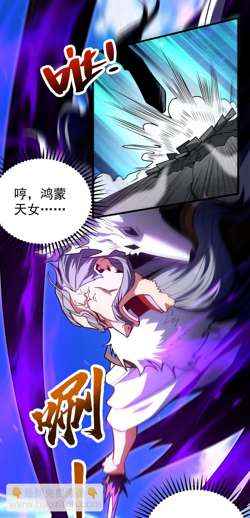 第41话 师姐小心！(1/2)-第41话