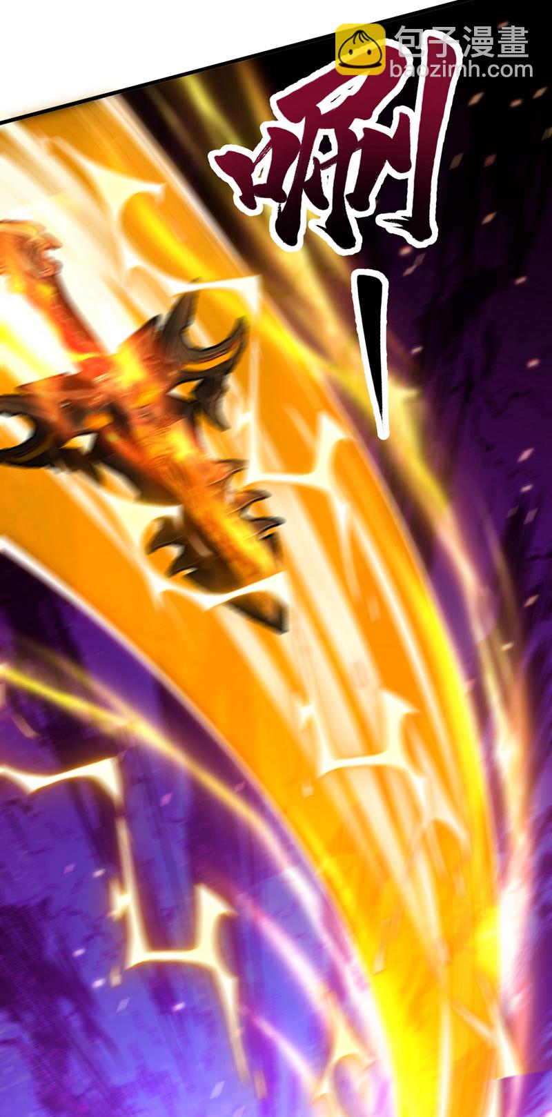 第41话 师姐小心！(1/2)-第41话