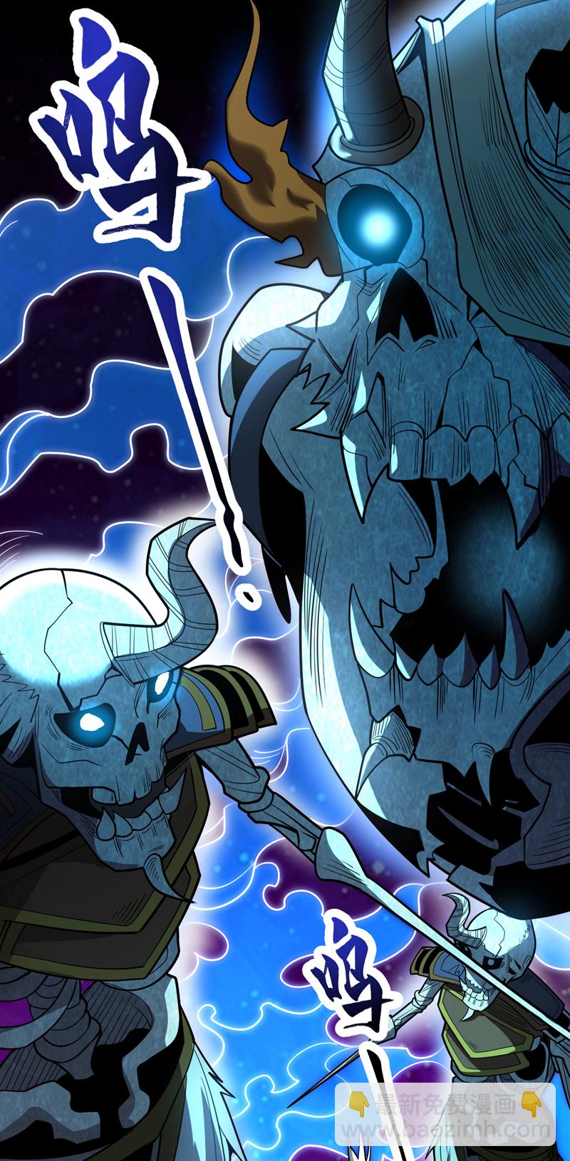 第41话 师姐小心！(1/2)-第41话