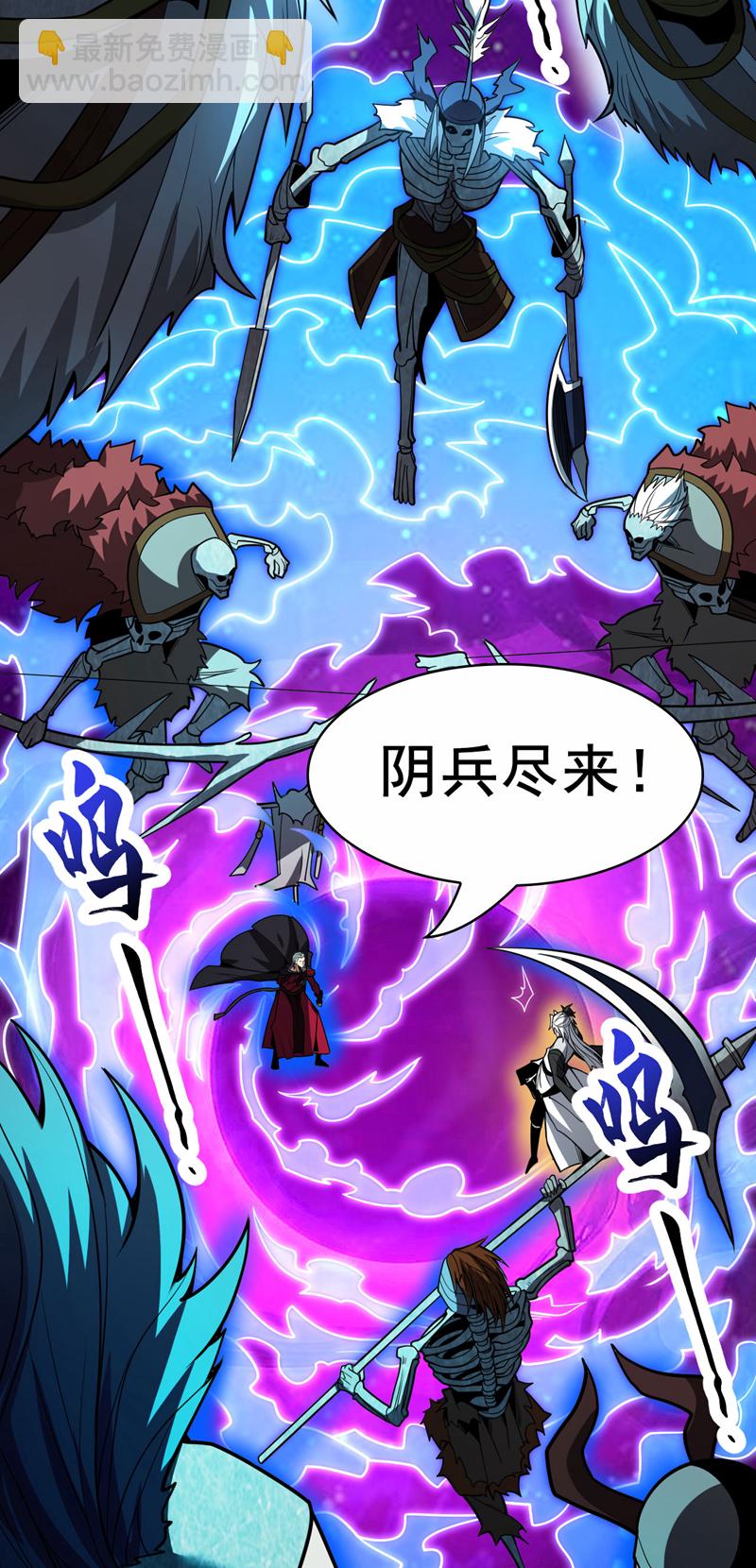 第41话 师姐小心！(1/2)-第41话