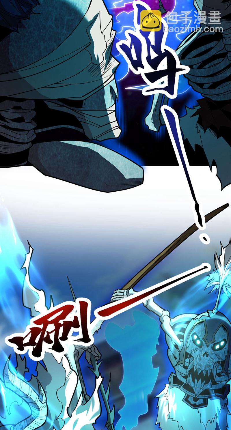 第41话 师姐小心！(1/2)-第41话