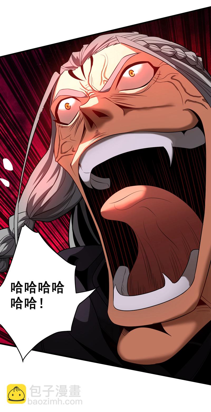 第41话 师姐小心！(1/2)-第41话