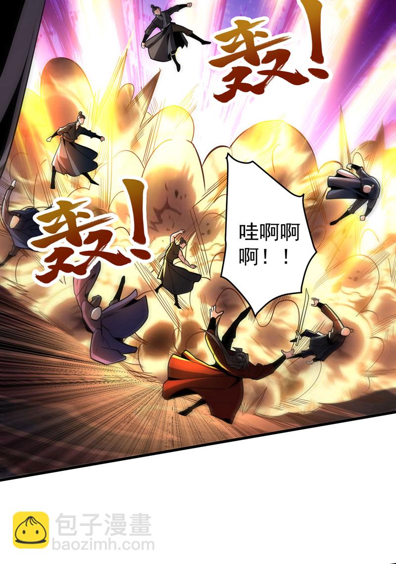 第41话 师姐小心！(1/2)-第41话