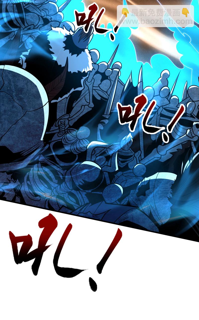 第41话 师姐小心！(1/2)-第41话