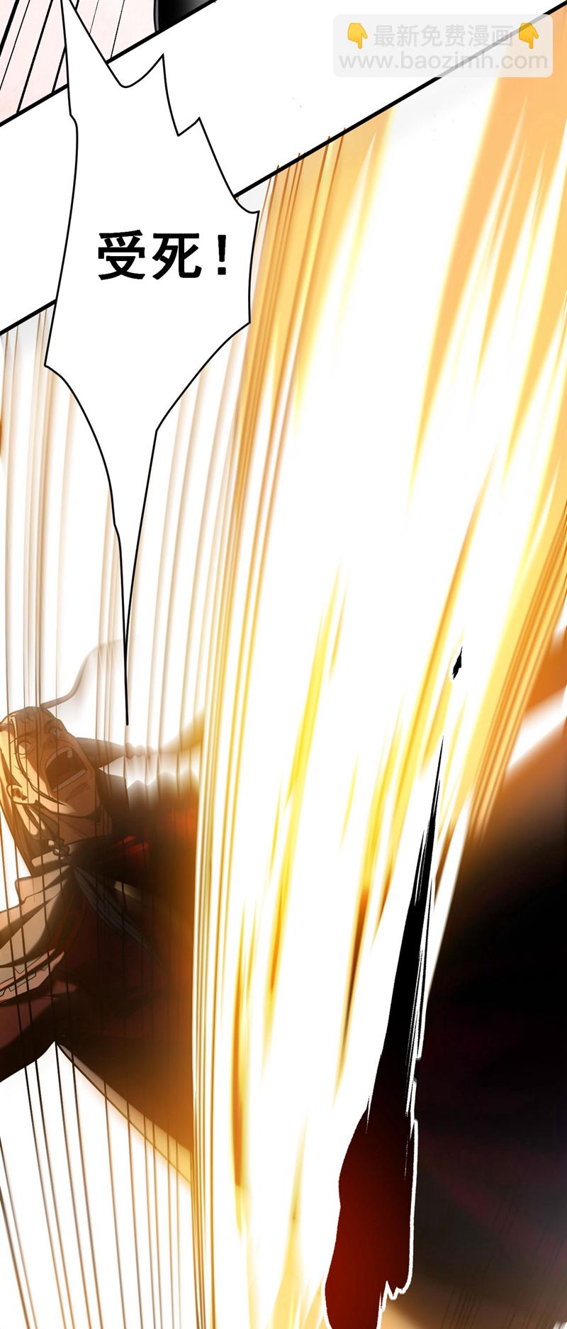 第43话 师姐，你没事吧？-第43话