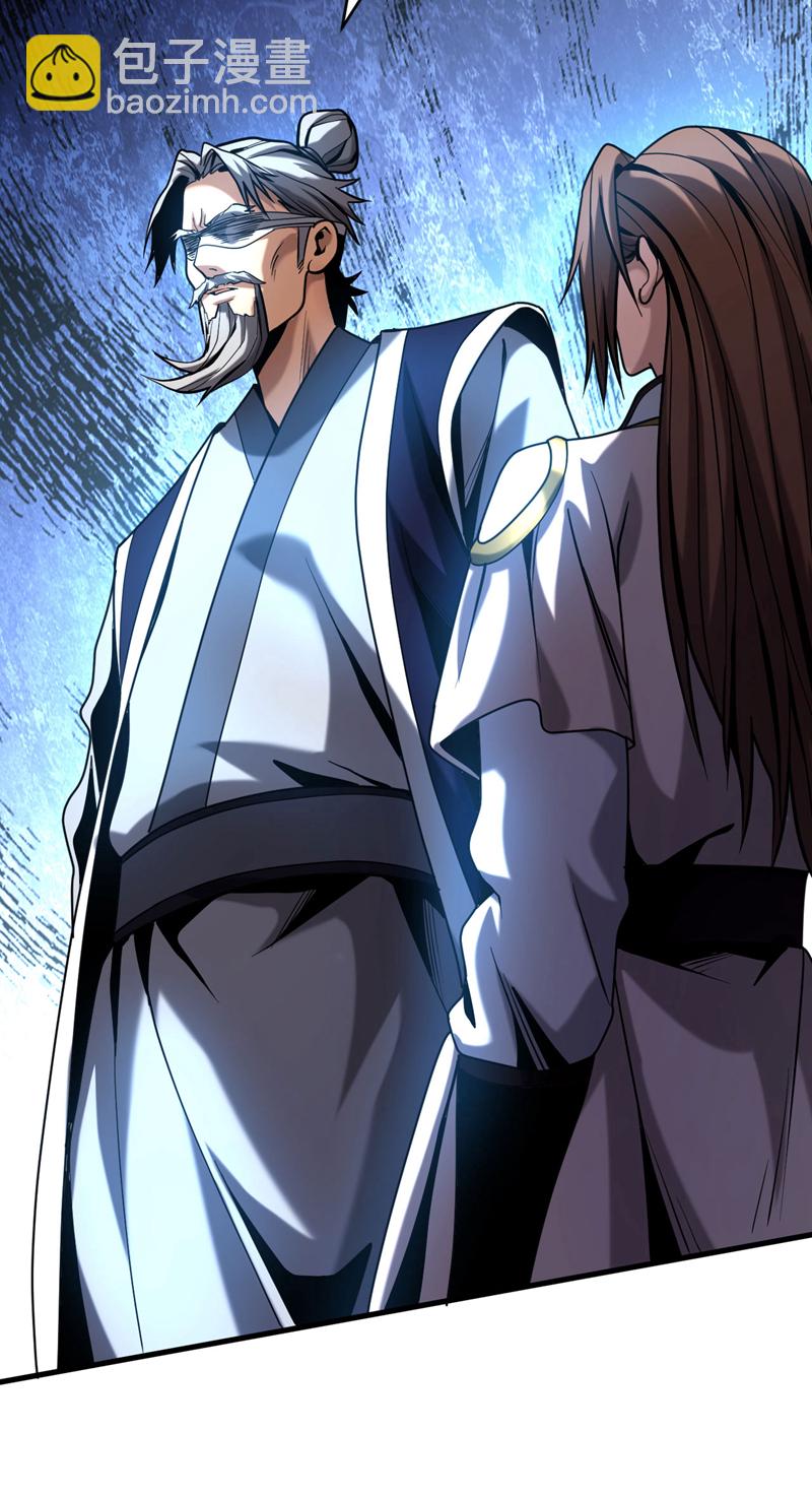 第43话 师姐，你没事吧？-第43话