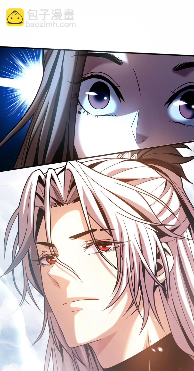 第43话 师姐，你没事吧？-第43话