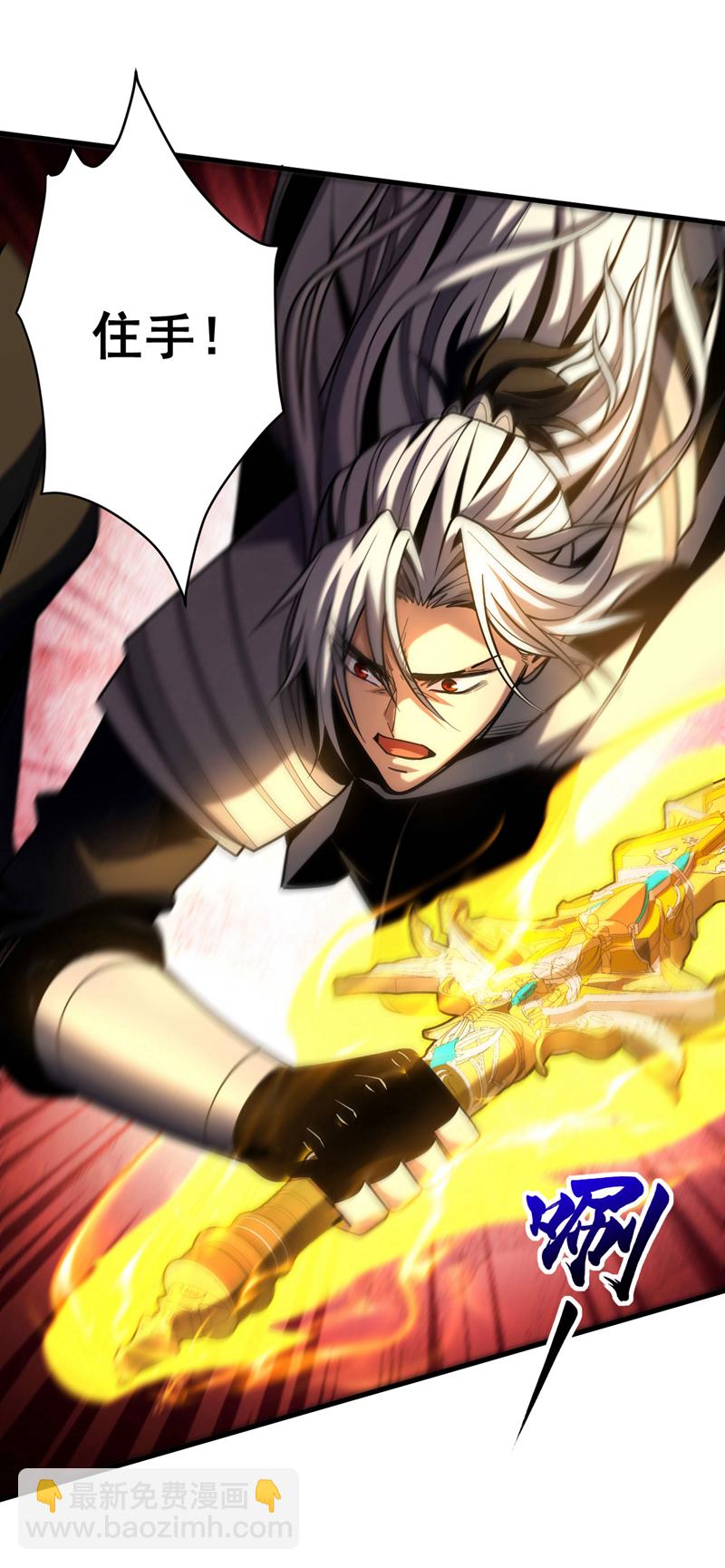 第43话 师姐，你没事吧？-第43话