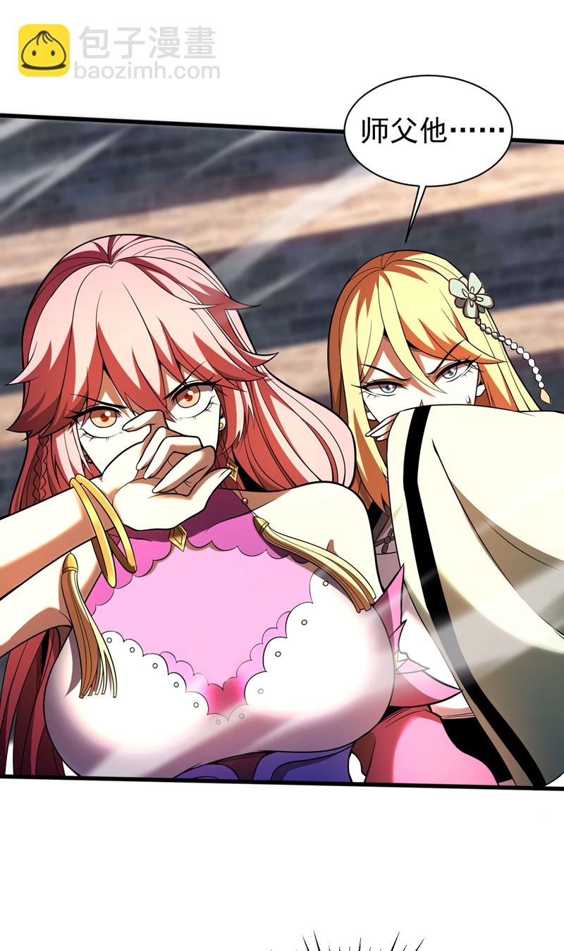 第45话 七星诛仙剑阵-第45话